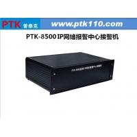 PTK-8500 IP籨