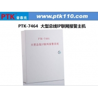 PTK-7464 IP籨