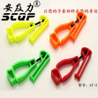 ͷƷ ͱ׼AT-2 glove clip
