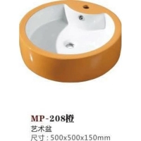 成都-馬可波羅衛浴-藝術盆- MP-208橙