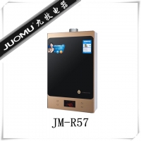 成都九牧電器燃氣熱水器JM-R57