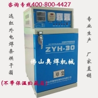 ZYH-30Զ纸۸