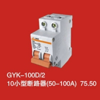 GYK-100D 2 10СͶ·5010075.50