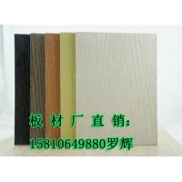 200*外墻賽迪木紋裝飾板、美巖板/木絲水泥板