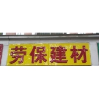QQͼ20150415120252