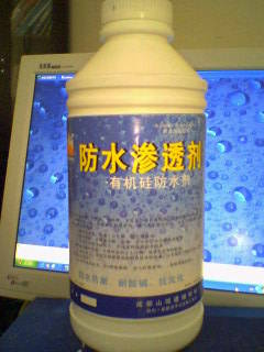 成都（硅基）有机硅防水渗透剂