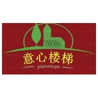 上海意心木業有限公司