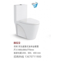 8022超漩式卫生间成人座坐便器厕陶瓷防臭