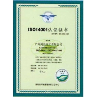 ISO14001�J�C�C��