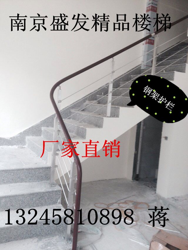 南京盛发楼梯