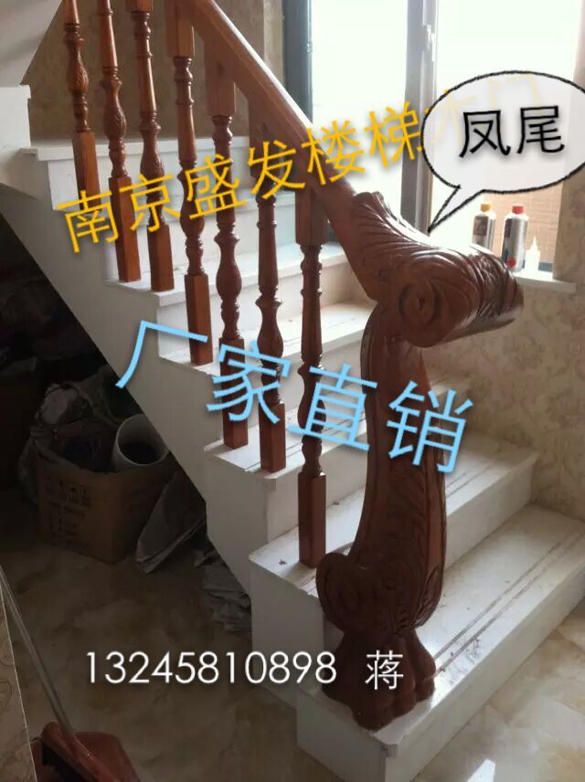 南京盛发楼梯—实木楼梯