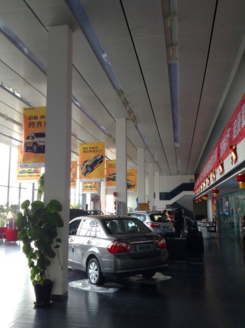 東風日產4S店、東風日產白色微孔吊頂