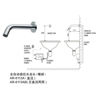 AR-6113A