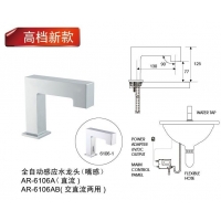 AR-6106A