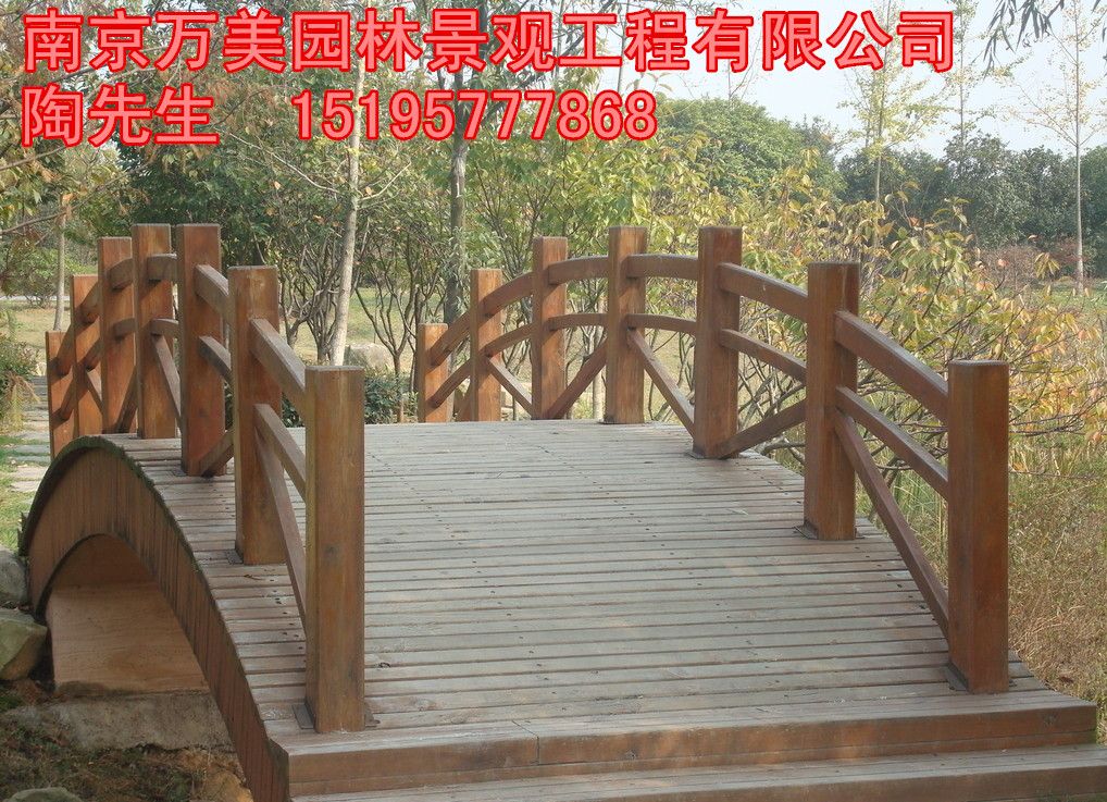 批发防腐木拱桥,景观桥,木桥