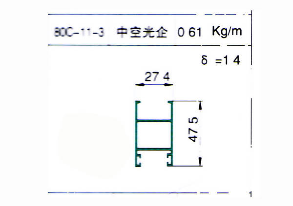 栋梁铝材