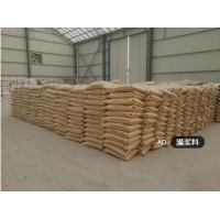  Secondary grouting material
