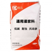  Grouting material_Beijing grouting material