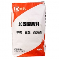  Grouting material | high-strength grouting material | cement-based CGM grouting material