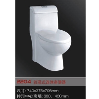 上海櫻姿納米自潔釉衛浴潔具連體座便器