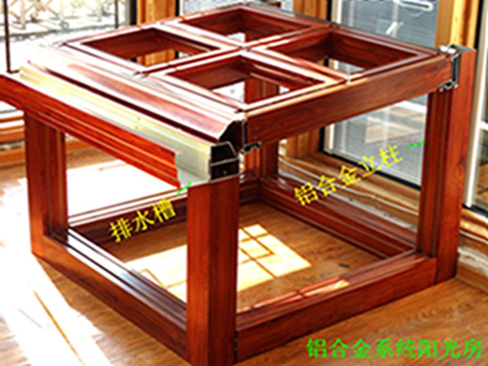 天津铝合金系统阳光房lv-120系列阳光房厂家