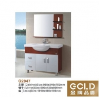 G2847 組合浴室柜 金牌品質衛浴GCLD