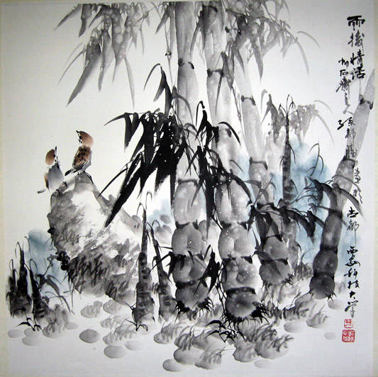 竹子