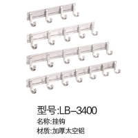 立波衛浴-掛件系列太空鋁掛鉤LB-3400