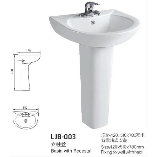 成都-蓝健卫浴-立柱盆-LJB-003产品图片,成都-