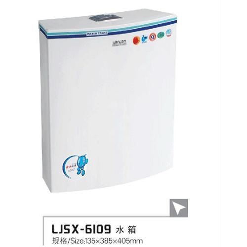 成都-蓝健卫浴-水箱-LJSX-6109 - 蓝健卫浴 - 九