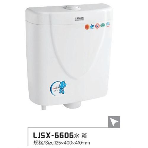 成都-蓝健卫浴-水箱-LJSX-6606 - 蓝健卫浴- 九