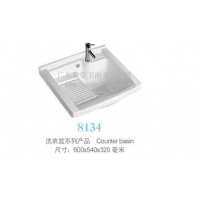 陶瓷洗衣盆，潮州駿姿衛浴，600*540*320mm
