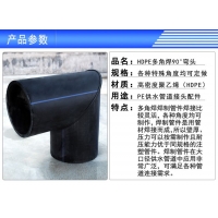  PE welded pipe fittings 90 degree elbow large diameter can be customized