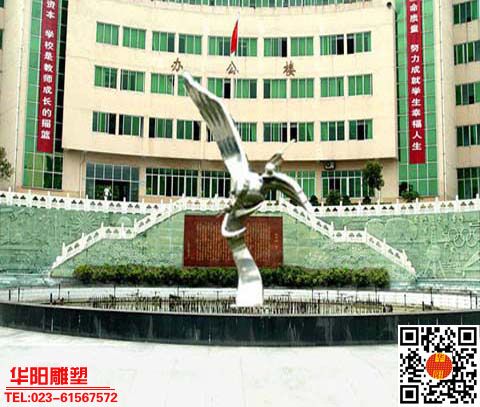 不锈钢雕塑 校园主题雕塑 校园广场雕塑 四川雕