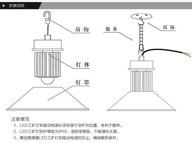 兆昌照明 led工矿灯 厂房灯 80w 100w仓库灯