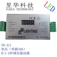 LED/·ѹ10A0-10V