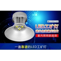 優質LED工礦燈單價滄州福光保質加工