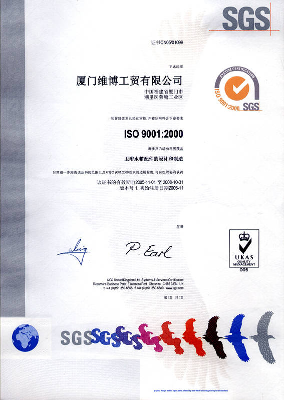 ISO 9001-2000֤
