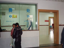 重庆西南医院