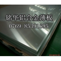 5A05铝板价格 防锈铝合金板 铝合金板LF5