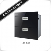  JM-X01 Ƕʽ  ֲ