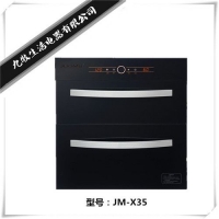 JM-X35 Ƕʽ  ֲ