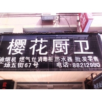 IMG20140921015