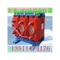 浙江全銅宏業干式變壓器SC13-50/10-0.4