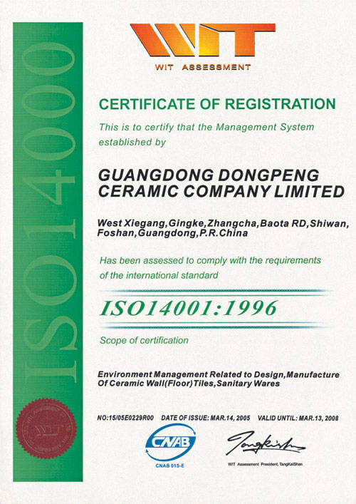 ISO14001ϵӢ