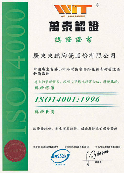 ISO14001ϵУ.