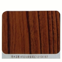 江蘇水木精華地板-多層實木地板-荷木浮雕