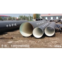 河北华易管道DN300防腐3PE，3PE防腐钢管生产供应