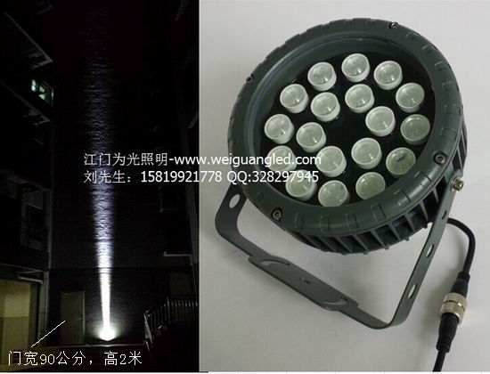 18W窄光束LED投光灯 Ip65 220V 科锐芯片 - 江