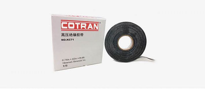 供应 COTRAN 科创新源 KC71 高压绝缘胶带 -